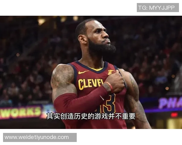 詹姆斯标志性时刻引争议为何选择如此低级的方式赚钱